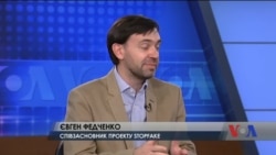 Інтерв'ю з Євгеном Федченком, українським медіадослідником та співзасновником сайту StopFake. Відео Інтерв'ю з Євгеном Федченком, українським медіадослідником та співзасновником сайту StopFake. Відео