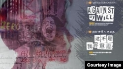 11月25日是联合国“消除对妇女的暴力行为国际日”(联合国人口基金驻华代表处网址提供)