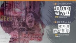 中国恶性家暴事件引关注 女性权利组织呼吁全社会共同应对 中国恶性家暴事件引关注 女性权利组织呼吁全社会共同应对