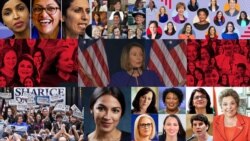 အမေရိကန်နိုင်ငံရေးမှာ ၂၀၁၈ သမိုင်းတင်တဲ့ အမျိုးသမီးများနှစ် အမေရိကန်နိုင်ငံရေးမှာ ၂၀၁၈ သမိုင်းတင်တဲ့ အမျိုးသမီးများနှစ်