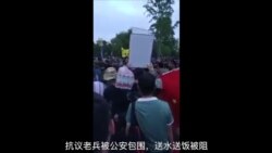 中国老兵镇江维权遭镇压 民众支援受阻 中国老兵镇江维权遭镇压 民众支援受阻