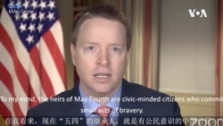 美对华公共外交新突破:用中文和中国文化阐述民主和自由 美对华公共外交新突破:用中文和中国文化阐述民主和自由