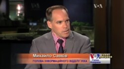 Михайло Савків: Конгрес США готовий надати Україні військову допомогу