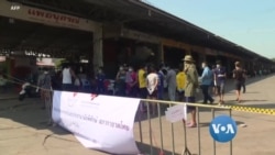 ကိုဗစ်ကူးစက်မှု ရွှေ့ပြောင်းအလုပ်သမားတွေ ထိုင်းအပြစ်ဖို့ ကိုဗစ်ကူးစက်မှု ရွှေ့ပြောင်းအလုပ်သမားတွေ ထိုင်းအပြစ်ဖို့