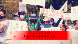 中共的强力打压由藏人、维吾尔人、香港人相继承受,最新的受害者是蒙古人 中共的强力打压由藏人、维吾尔人、香港人相继承受,最新的受害者是蒙古人