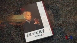 李南央状告北京海关没收禁书案最新进展 李南央状告北京海关没收禁书案最新进展
