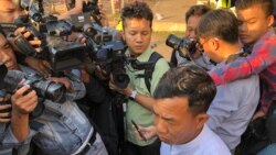 ရိုက်တာသတင်းထောက်တွေကို အကွက်ဆင်ဖမ်းခဲ့တာလို့ ထွက်ဆိုသူ ဒုရဲမှူးဟောင်းမိုးရန်နိုင် အကျဉ်းကလွတ်ပြီ ရိုက်တာသတင်းထောက်တွေကို အကွက်ဆင်ဖမ်းခဲ့တာလို့ ထွက်ဆိုသူ ဒုရဲမှူးဟောင်းမိုးရန်နိုင် အကျဉ်းကလွတ်ပြီ