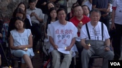 6月3日晚,著名民运人士和各界代表参加烛光纪念会,纪念六四28周年。