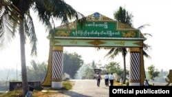 မောင်တောမြို့