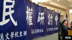 华人旧金山纪念六四从民权谈起