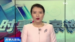 时事大家谈:中国“大基金”计划再募3000亿,钱能砸开芯片自由的大门? 时事大家谈:中国“大基金”计划再募3000亿,钱能砸开芯片自由的大门?