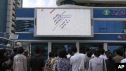 朝鲜人民在平壤观看最新氢弹试验的新闻(2017年9月3日)