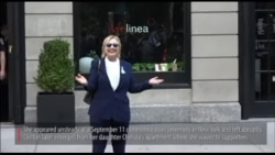 希拉里在纽约参加9/11纪念仪式 希拉里在纽约参加9/11纪念仪式