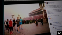 马克·扎克伯格在脸书上发布其在北京雾霾慢跑的照片(2016年3月18日)