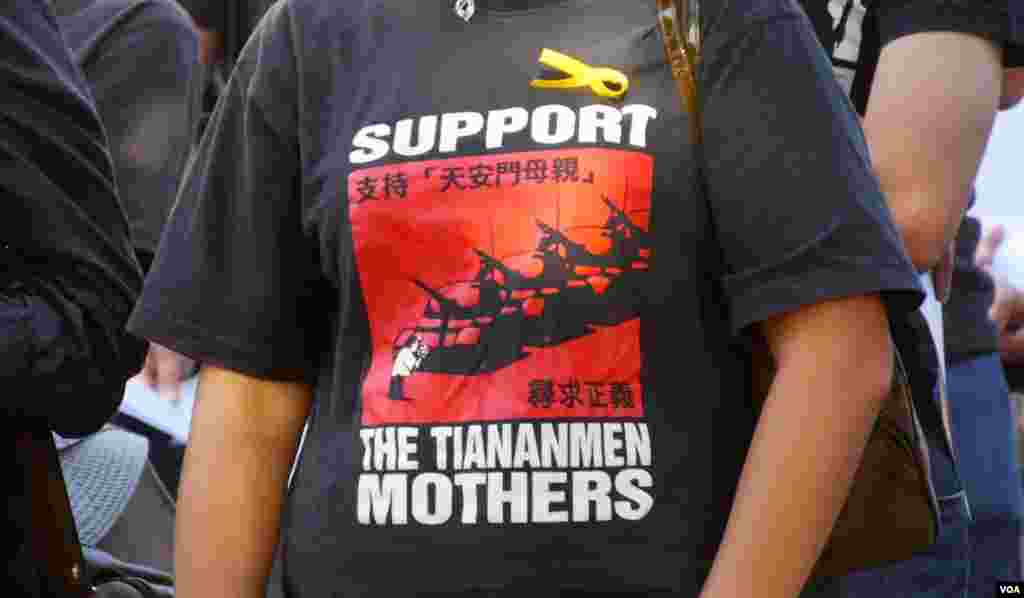 天安门母亲的支持者也现身（美国之音国符拍摄）