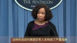 美国国防部发言人怀特 美国国防部发言人怀特