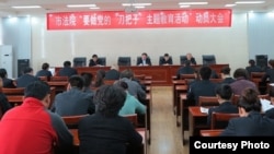 中国政法机构开会,强调“刀把子”作用(中国数字时代)