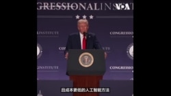 特朗普称DeepSeek的人工智能技术应成敲响美国企业的警钟 特朗普称DeepSeek的人工智能技术应成敲响美国企业的警钟