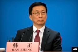 资料照:中国副总理韩正