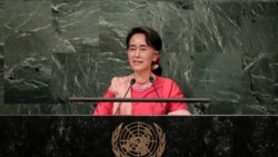 ကုလသမဂ္ဂ အထွေထွေညီလာခံမှာ ပြောကြားတဲ့ ဒေါ်စု မိန့်ခွန်း အပြည့်အစုံ ကုလသမဂ္ဂ အထွေထွေညီလာခံမှာ ပြောကြားတဲ့ ဒေါ်စု မိန့်ခွန်း အပြည့်အစုံ