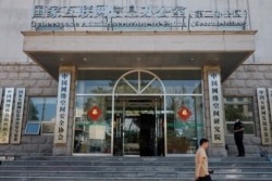 在北京的中国国家互联网信息办公室大楼 (2021年7月8日)