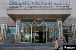 在北京的中国国家互联网信息办公室大楼 (2021年7月8日)