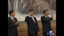 年终报道:美中能否建立“新型大国关系”? 年终报道:美中能否建立“新型大国关系”?