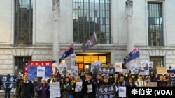 “释放香港45人”:抗议者在伦敦中国大使馆外手举标语,声援因参与初选案而被判刑的民主人士。(李伯安/美国之音)