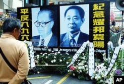 香港居民悼念中国已故领导人赵紫阳和胡耀邦(2006年1月15日)