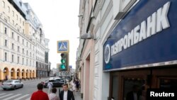 Văn phòng ngân hàng trung ương của Nga Gazprombank ở Moscow, 17/72014.