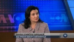 Іванна Климпуш-Цинцадзе: "Ми продовжуємо працювати над поглибленням нашого діалогу зі США" Іванна Климпуш-Цинцадзе: "Ми продовжуємо працювати над поглибленням нашого діалогу зі США"