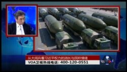 时事大家谈: 从大阅兵看习近平对权力的掌控 时事大家谈: 从大阅兵看习近平对权力的掌控