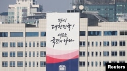 韩国警方星期三突击搜查了总统府尹锡悦办公室,以扩大对他实施戒严未遂事件的调查。(路透社:2024年12月11日)