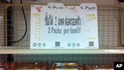 曼谷商店卖鸡蛋的货架上用泰文和英文提示顾客:一户限购两盒