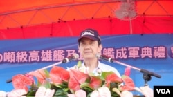 马英九总统6月6日在两艘新巡航舰成军典礼上讲话。(美国之音赵婉成拍摄)