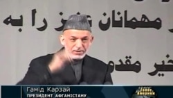 Карзай звинувачує США у переговорах з Талібаном Карзай звинувачує США у переговорах з Талібаном