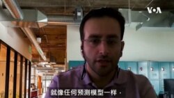 预测新冠病毒爆发热点的工具问世 预测新冠病毒爆发热点的工具问世