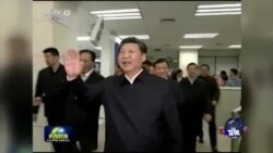 又一歌颂习近平歌曲即将问世 又一歌颂习近平歌曲即将问世