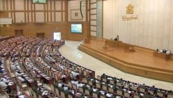 အကြမ်းဖက်မှု တိုက်ဖျက်ရေးအစီအစဉ် ပြည်သူ့လွှတ်တော် အတည်ပြု အကြမ်းဖက်မှု တိုက်ဖျက်ရေးအစီအစဉ် ပြည်သူ့လွှတ်တော် အတည်ပြု
