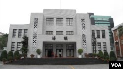 台湾立法院(资料照片,美国之音申华拍摄)