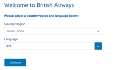 英国反对中国施压企业更改台湾名称,台湾表示感谢 英国反对中国施压企业更改台湾名称,台湾表示感谢