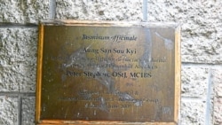 ဒေါ်အောင်ဆန်းစုကြည် ဂုဏ်ပြုကဗြည်း ကြေးပြားဖယ်ရှားဖို့ Aberdeen မြို့တော်ကောင်စီ ဆုံးဖြတ် ဒေါ်အောင်ဆန်းစုကြည် ဂုဏ်ပြုကဗြည်း ကြေးပြားဖယ်ရှားဖို့ Aberdeen မြို့တော်ကောင်စီ ဆုံးဖြတ်