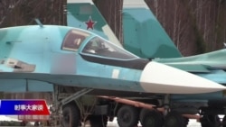 时事大家谈:抵抗+制裁奏效,普京将知难而退还是大打出手?  时事大家谈:抵抗+制裁奏效,普京将知难而退还是大打出手?