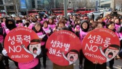 အမျိုးသမီးနေ့ အခမ်းအနား ကမ္ဘာတဝှမ်း ကျင်းပ အမျိုးသမီးနေ့ အခမ်းအနား ကမ္ဘာတဝှမ်း ကျင်းပ