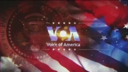 Брифінг Голосу Америки. Брифінг Голосу Америки.