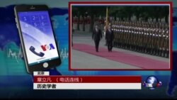 时事大家谈: 普京旋风式访华,中俄联手反美? 时事大家谈: 普京旋风式访华,中俄联手反美?