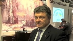 Криза в Європі на вплине на Україну - Порошенко Криза в Європі на вплине на Україну - Порошенко