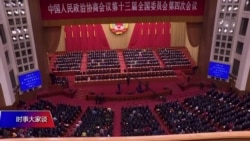 时事大家谈:“国之大者”蕴藏深意,习近平为突破任期造势? 时事大家谈:“国之大者”蕴藏深意,习近平为突破任期造势?