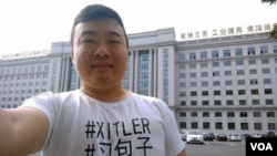 归国留学生权平穿讽习文化衫(维权网图片)