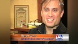 Попри воєнний стан, ці вибори не менш прозорі ніж у 2012-му - спостерігач від діаспори Попри воєнний стан, ці вибори не менш прозорі ніж у 2012-му - спостерігач від діаспори
